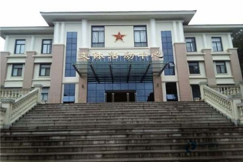 定制體育場地木地板品牌有哪些